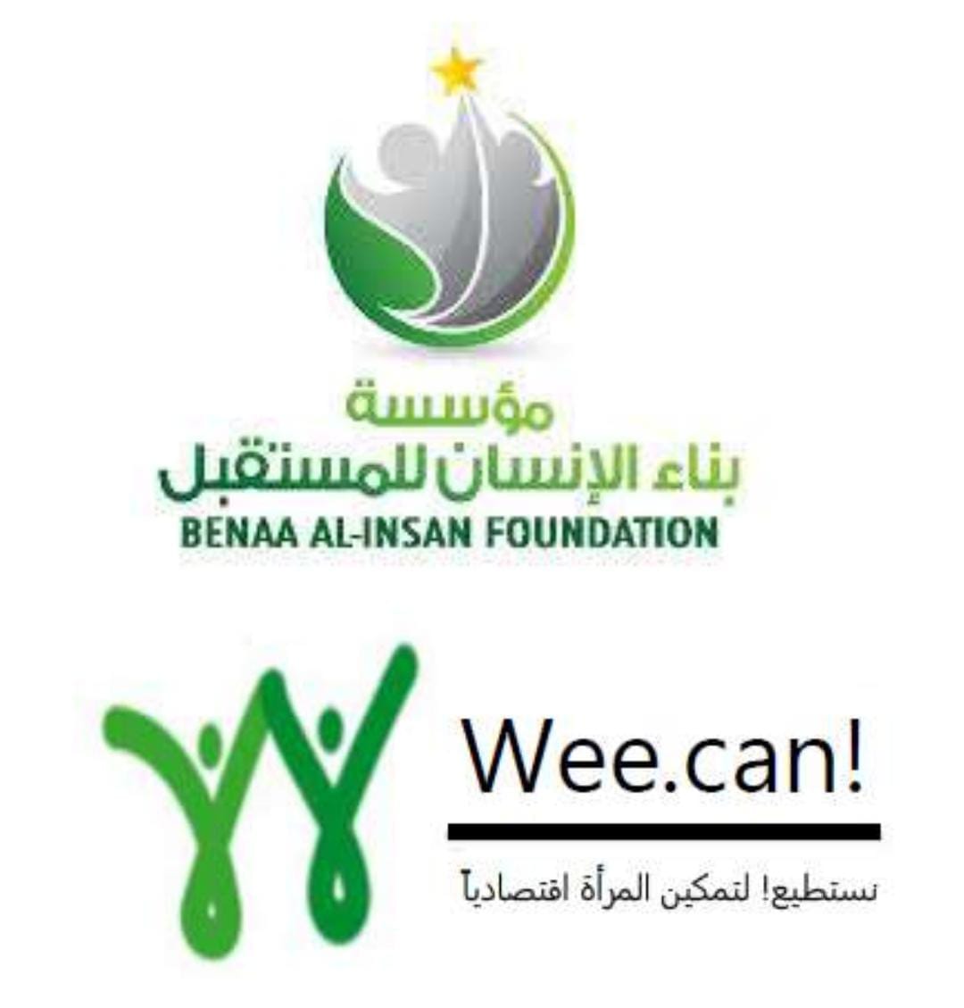 الإنتهاء من مشروع 