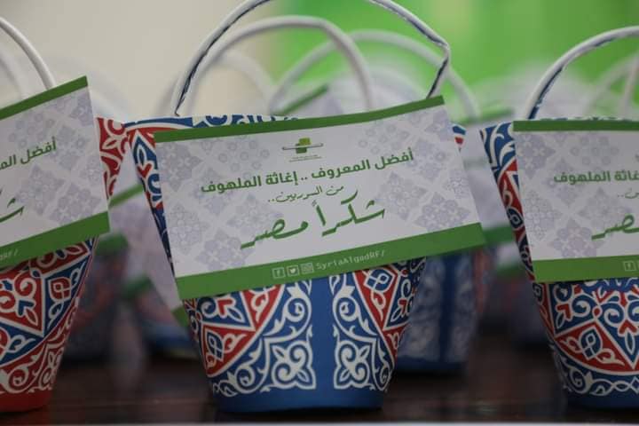 مبادرة من الشعب السوري للشعب المصري