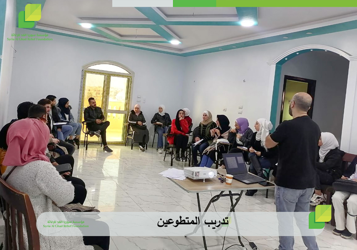 تدريب المتطوعين